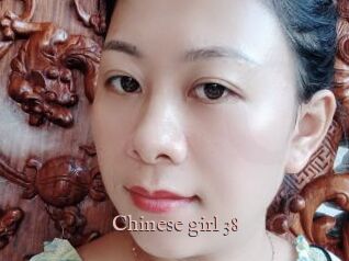 Chinese_girl_38