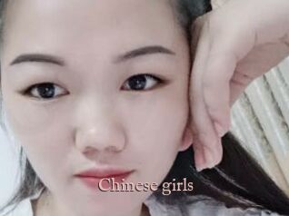 Chinese_girls